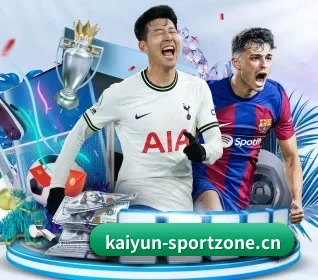 开云体育sportzone APP